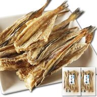 干しタラ 開きピン助 124g×2袋 北海道産 スケトウダラ むき身 食べやすい 皮つき むしり たんぱく質 簡…