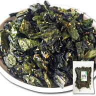 スナック わかめチップス 95g サクサク 胡麻香る おつまみ おやつ たっぷり ヘルシー おやつ 大容量