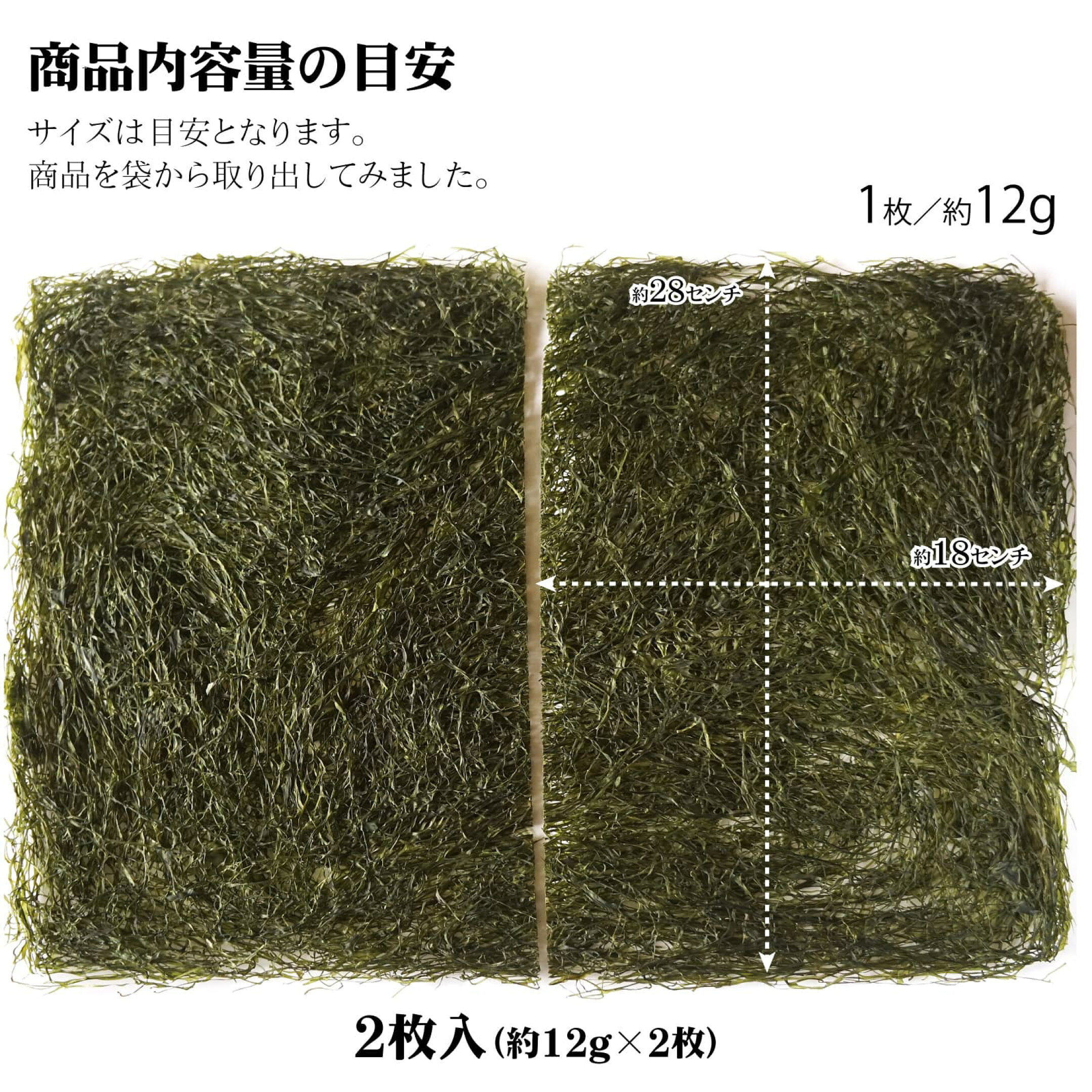 細切り さしみ昆布 函館産 そうめん昆布 内容量の目安