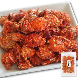 シーフードスナック 玉子かに 136g 甘タレ香るカリサク 丸ごと おやつ カニの風味強め カニのおつまみ