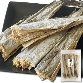 自然な味わい 干しタラ 200g 素干し たたきタラ 漁師がつくる 棒たら 北海道産 こだわり 干し鱈 つまみタラ スケトウダラ