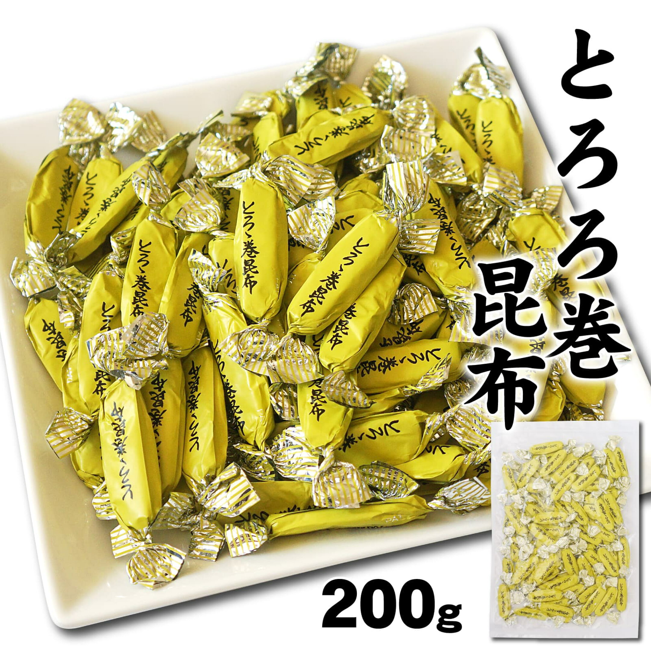 とろろ巻き昆布