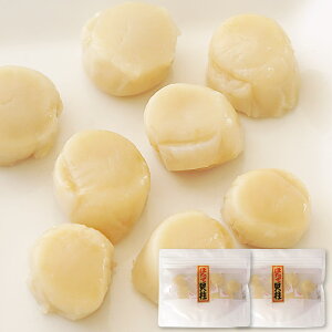 純白 ほたて貝柱 8個入×2袋 北海道産 ホタテ 2Sサイズ 自然な味わい ほたて やわらか ソフトタイプ