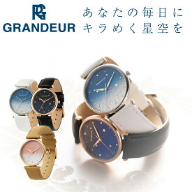 レディース うす型 グリッターウォッチ センターラグ glitter 星空 グランドール Grandeur ESL080 日常生活防水 腕時計