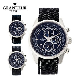 グランドールプラス 岡山デニムバンド GRANDEUR PLUS GRP001D5&D6&D7 腕時計 日本製 【メーカー保証付】