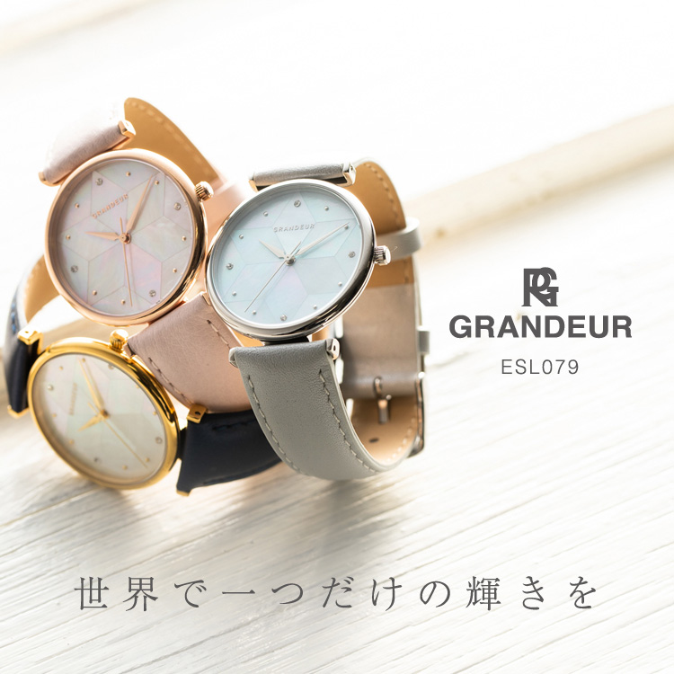超うす型ウォッチ 天然素材マザーオブパールを使用 高評価 送料無料 格安販売の 腕時計 うす型 レディース Grandeur ウォッチ ESL079 Elagance グランドールエレガンス