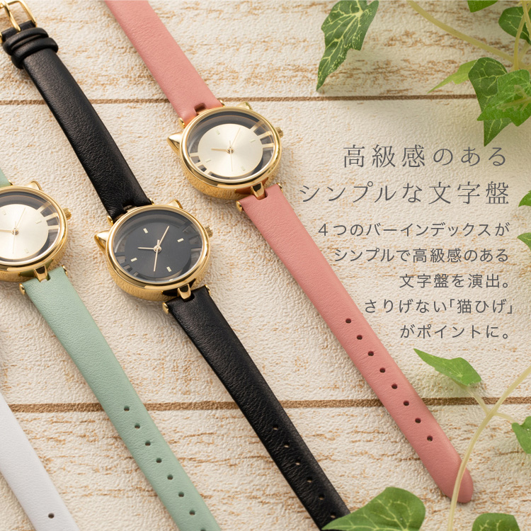 【送料無料】腕時計 猫型 レディース ウォッチ グランドール　Grandeur ESL081 | マルゼキ楽天市場店