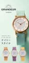 シンプル ソーラー ウォッチ 腕時計 レディース グランドール Grandeur GSW005 ピンクゴールドカラー 日常生活防水