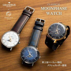 腕時計 メンズ ムーンフェイズ ウォッチ クラシック ヴィンテージ レトロ アンティークカレンダー　革工房パーリィー レザー 牛革 グランドールプラス GRP014 GRANDEUR PLUS＋