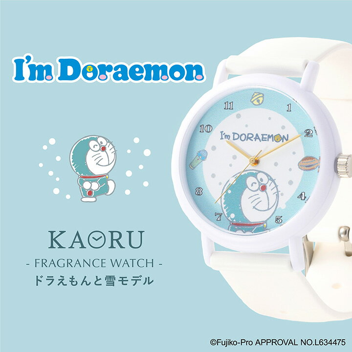 楽天市場 ドラえもん Kaoru I M Doraemon 腕時計 日本製 かわいい グッズ ギフト プレゼント メンズ レディース キッズ 冬 メーカー保証付 マルゼキ楽天市場店