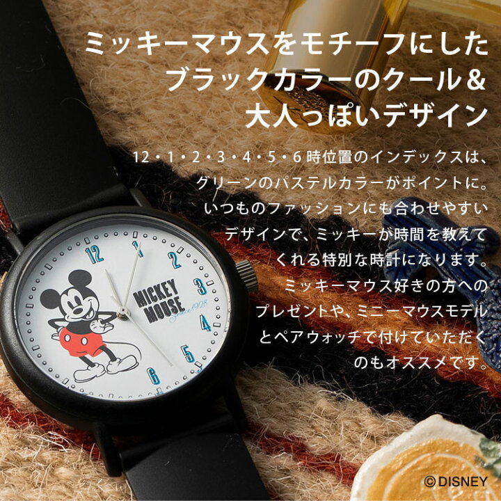 楽天市場 Kaoru ディズニー ミッキー ミニー ウォッチ登場 コーヒー バニラ ブラック 白 レディース メンズ キッズ 腕時計 時計 シリコン ベルト ギフト ラッピング 日本製 送料無料 メーカー保証 マルゼキ楽天市場店