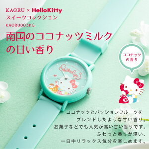 n[LeB KAORU rv fB[X LbY VRoh tOXEHb` n[LeB Â Xgx[ oj RRibc sN zCg O[ 12.5cm~21cm { Mt