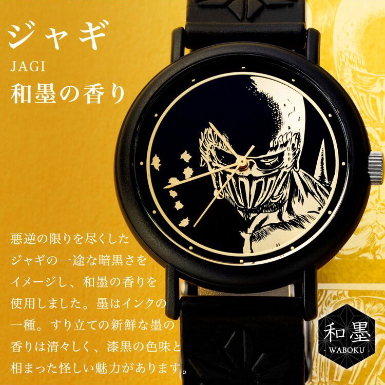 楽天市場】【KAORU x 北斗の拳】腕時計 ユニセックス キッズ シリコン