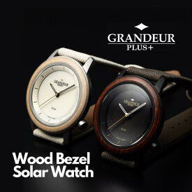 ウッドベゼル ソーラーウォッチ グランドールプラス GRANDEUR PLUS＋ GRP016