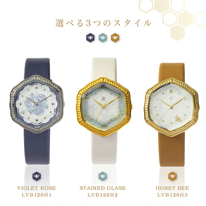 楽天市場】ミツバチ モチーフ 腕時計 レディース LOV-IN BOUQUET  