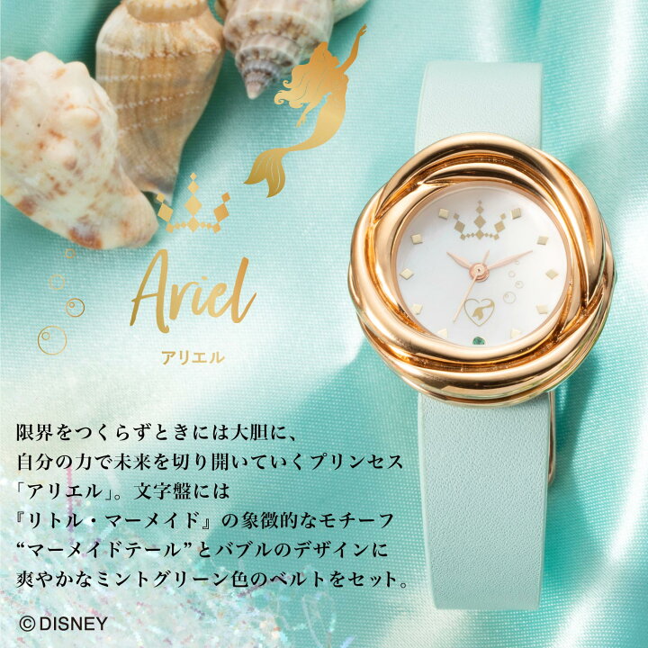 楽天市場】ディズニー アルティメット・プリンセス・セレブレーション 