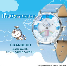 【I'm Doraemon】腕時計 レディース ソーラーウォッチ GRANDEUR ホワイト ブルー ドラえもん イタリアンレザー 14cm~18cm かわいい ギフト 贈り物 日本製 GSW005D