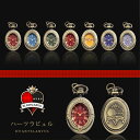 ディズニー ツイステッドワンダーランド ペンダントウォッチ ハーツラビュル サバナクロー オクタヴィネル スカラビア ポムフィオーレ イグニハイド ディアソムニア 時計 ツイステ グッズ ゲーム キャラクターグッズ メンズ レディース ギフト プレゼント