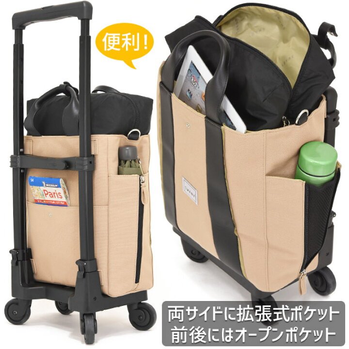 楽天市場】スワニー 支える キャリーバッグ ウォーキングカート 