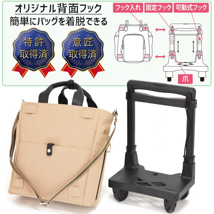 楽天市場】スワニー 支える キャリーバッグ ショッピング カート  