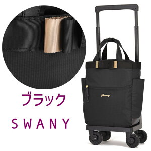 yyVLO܁zXj[ x L[obO VbsO J[g LX^[t EH[LOobO SWANY oh (M18) 4 100Ȉȏ@݉\TCY D-640