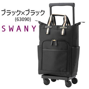 Xj[ x L[obO VbsO J[g  LX^[Xgbp[t SWANY |g (L21) 4 LX^[Xgbp[ 100Ȉȏ@݉\TCY D-630