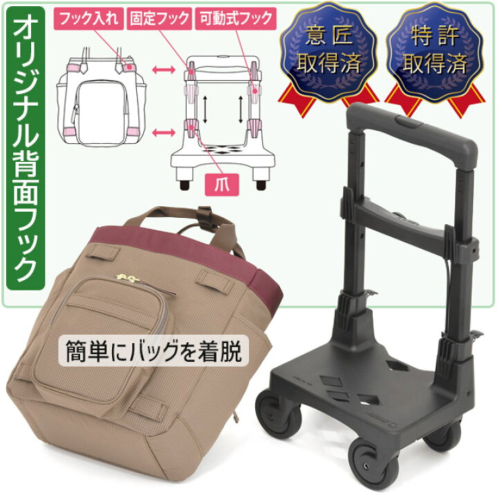 楽天市場】スワニー 支える キャリーバッグ ウォーキングカート 