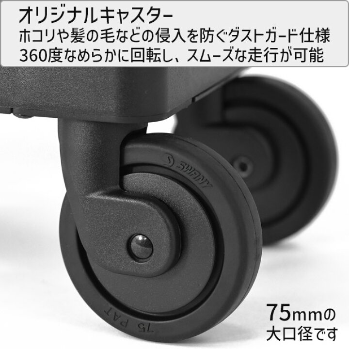 楽天市場】スワニー 支える キャリーバッグ ウォーキングカート 