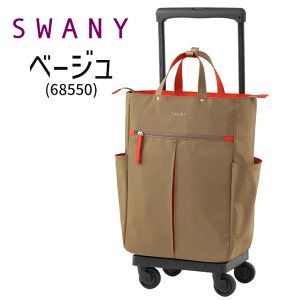 Xj[ x L[obO VbsO J[g LX^[Xgbp[t SWANY OC (L21) 4 LX^[Xgbp[ 100Ȉȏ@݉\TCY D-685