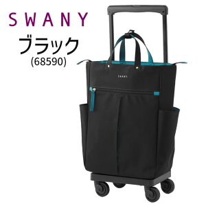 Xj[ x L[obO VbsO J[g LX^[Xgbp[t SWANY OC (L21) 4 LX^[Xgbp[ 100Ȉȏ@݉\TCY D-685