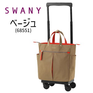 Xj[ x L[obO VbsO J[g LX^[Xgbp[t SWANY OC(M18) 4 LX^[ Xgbp[ 100Ȗ@݉\TCY D-685