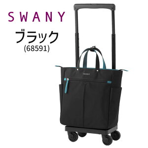 Xj[ x L[obO VbsO J[g LX^[Xgbp[t SWANY OC(M18) 4 LX^[ Xgbp[ 100Ȗ@݉\TCY D-685