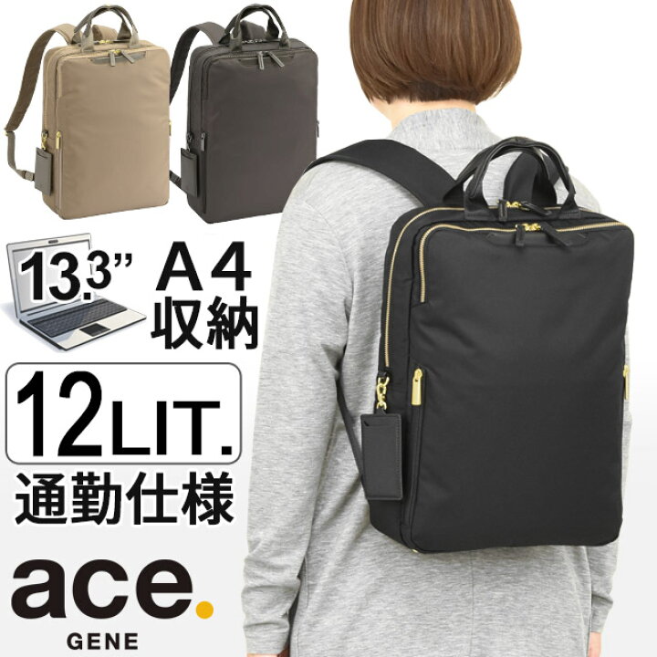 楽天市場】レディース 前持ち リュック ビジネスリュック 12リットル 2 