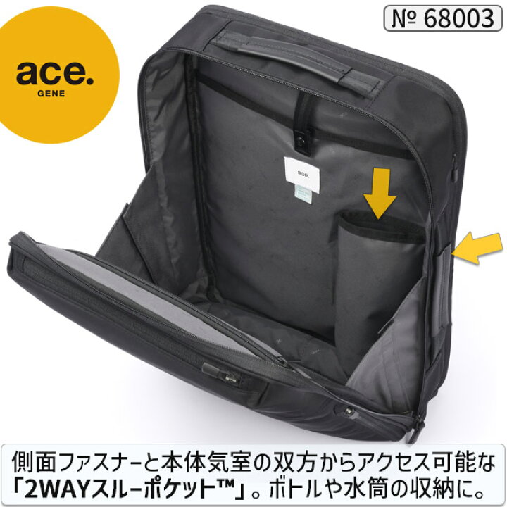 楽天市場】エースジーン ビジネスリュック バックパック 前持ち 