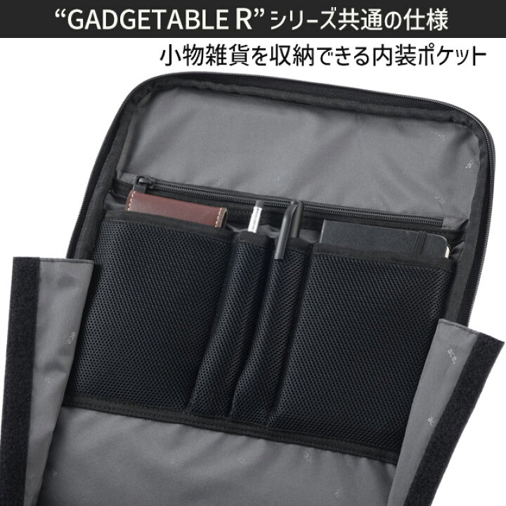 楽天市場】エースジーン ビジネスリュック バックパック 前持ち 