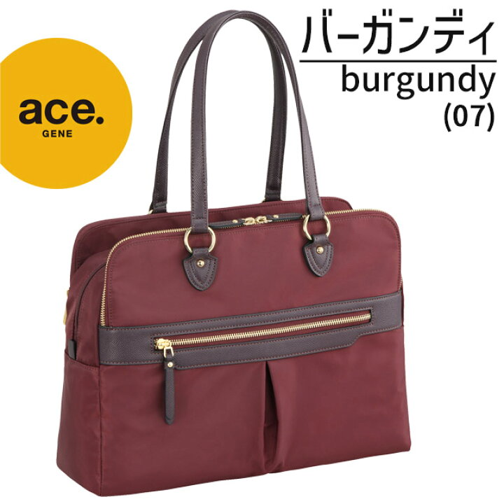楽天市場】【セール】レディース トートバッグ 通勤かばん 12リットル 