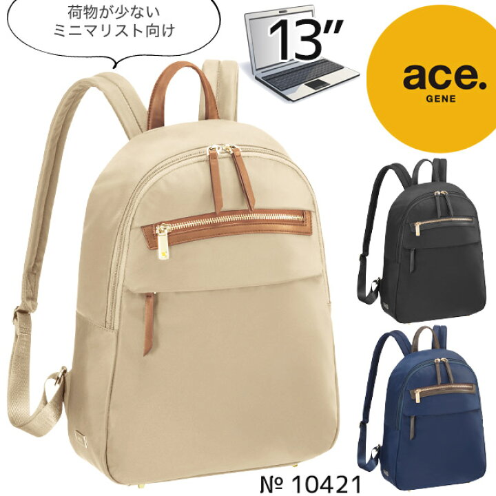 楽天市場】【セール】レディース リュック ビジネスリュック 通勤 