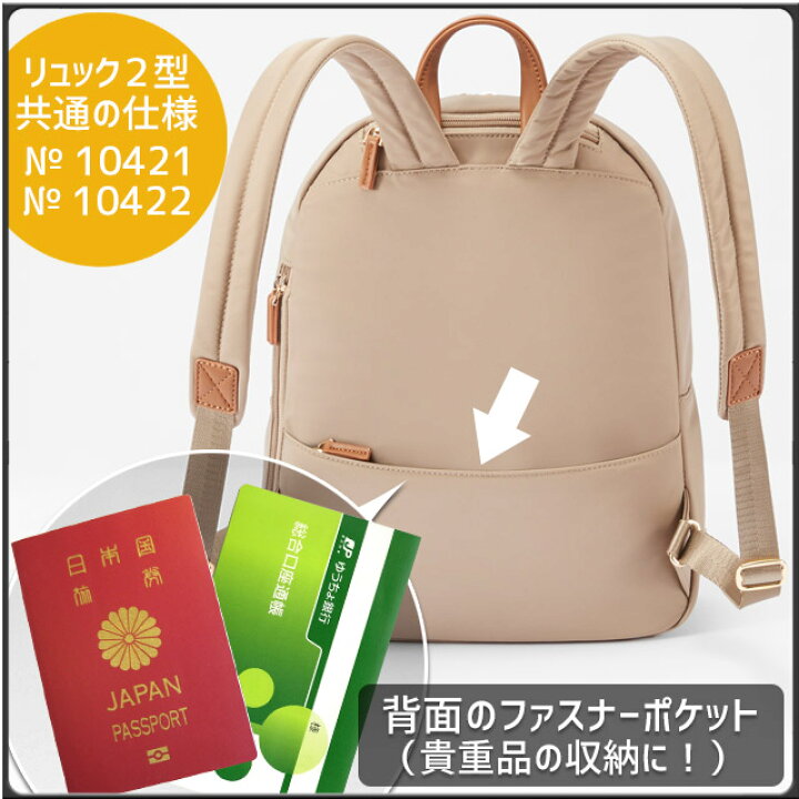 楽天市場】【セール】レディース リュック ビジネスリュック 通勤 