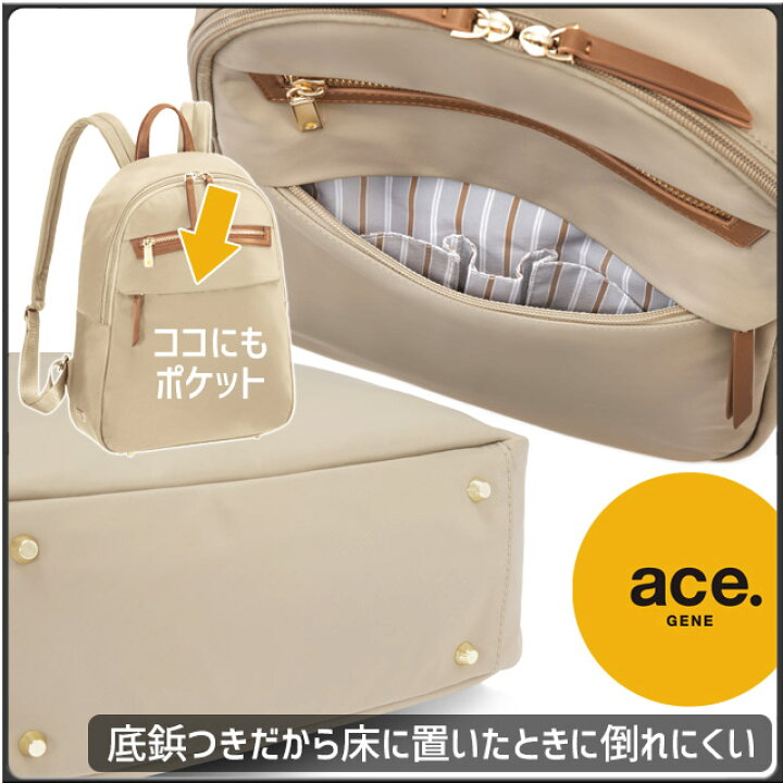 楽天市場】【セール】レディース リュック ビジネスリュック 通勤 