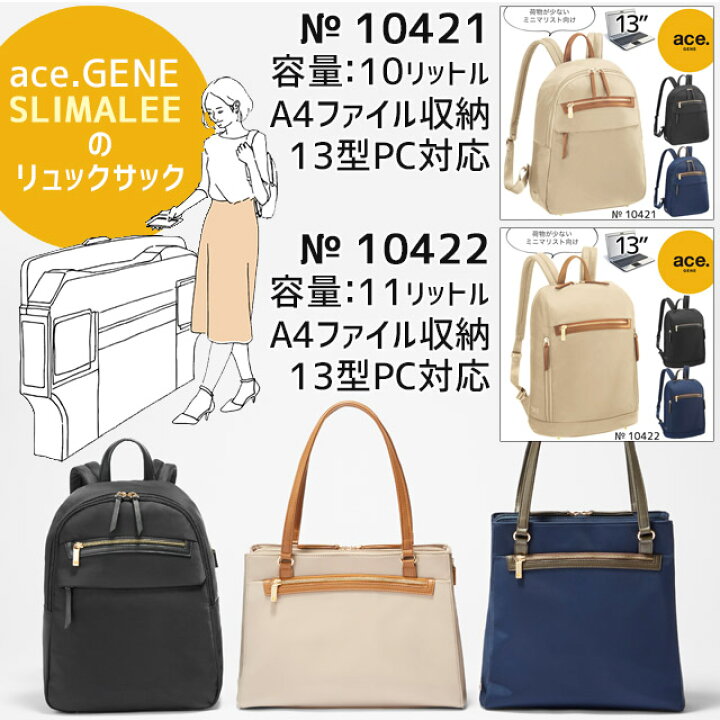楽天市場】【セール】レディース リュック ビジネスリュック 通勤 