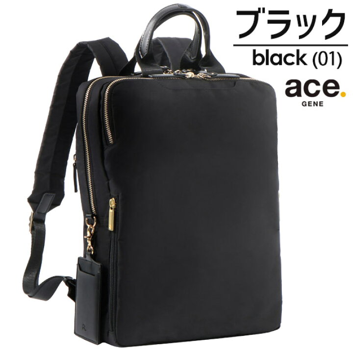 楽天市場】レディース 前持ち リュック ビジネスリュック 9リットル 2 