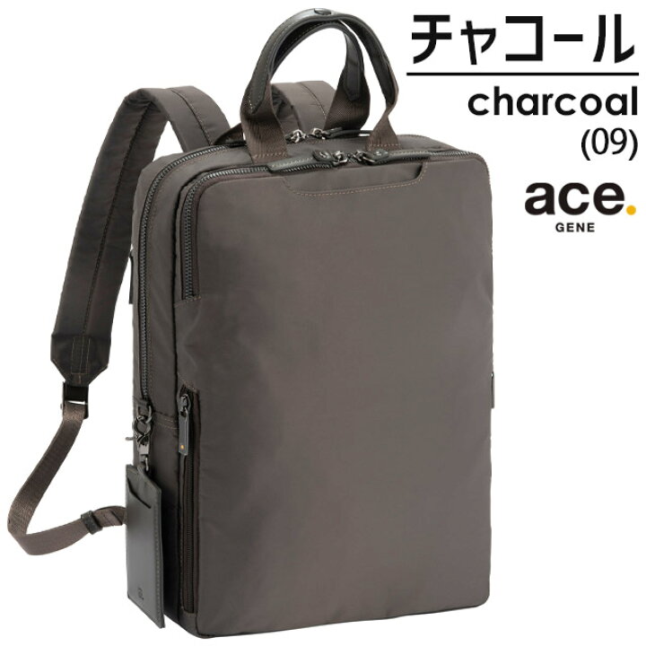 楽天市場】レディース 前持ち リュック ビジネスリュック 9リットル 2 