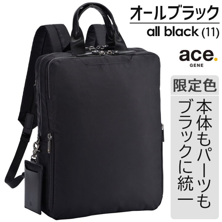 楽天市場】レディース 前持ち リュック ビジネスリュック 9リットル 2 