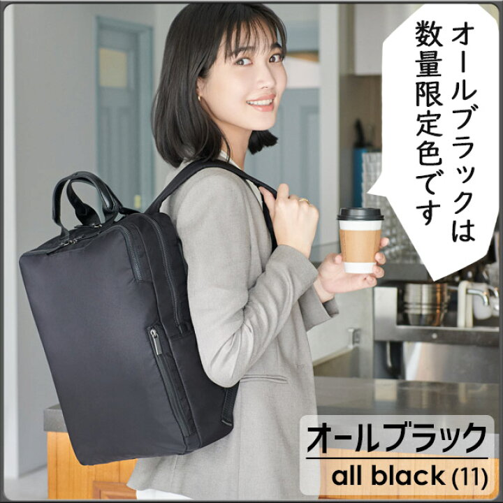 楽天市場】レディース 前持ち リュック ビジネスリュック 9リットル 2 