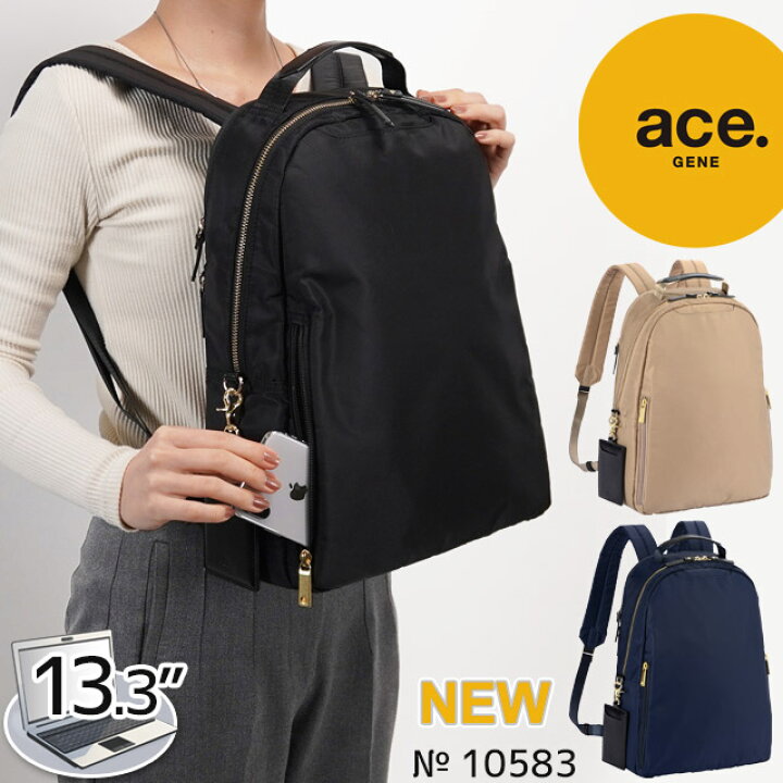 楽天市場】レディース 前持ち リュック ビジネスリュック 10リットル  