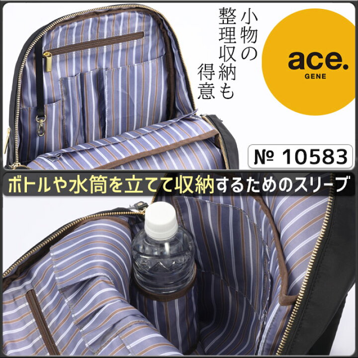 楽天市場】レディース 前持ち リュック ビジネスリュック 10リットル  
