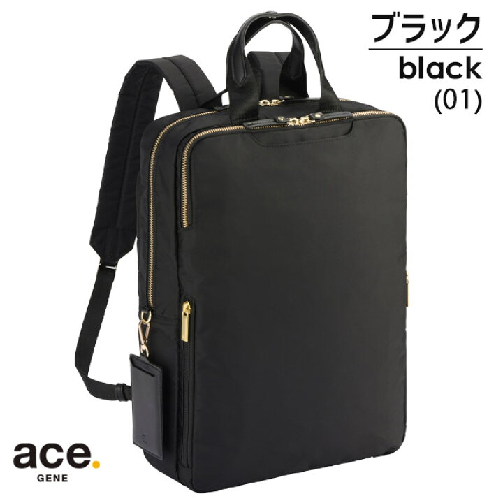 楽天市場】レディース 前持ち リュック ビジネスリュック 11リットル 2 
