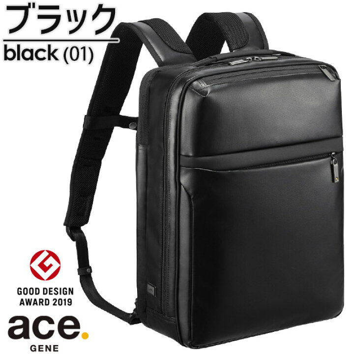 楽天市場】エースジーン ビジネスリュック バックパック 前持ち 