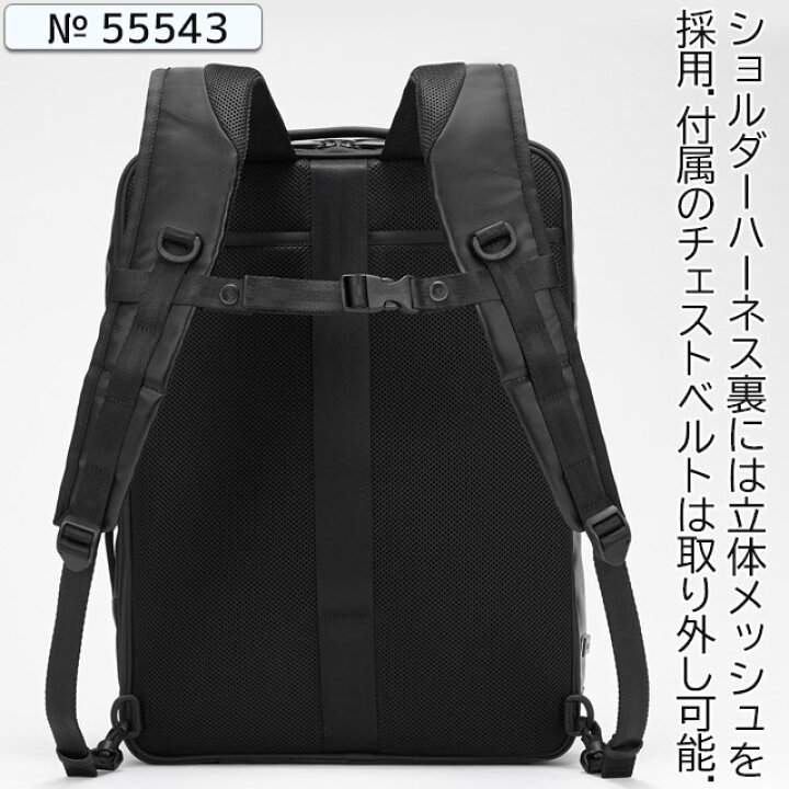 楽天市場】エースジーン ビジネスリュック バックパック 前持ち 