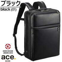 楽天市場】ace gene ガジェタブル 55541の通販